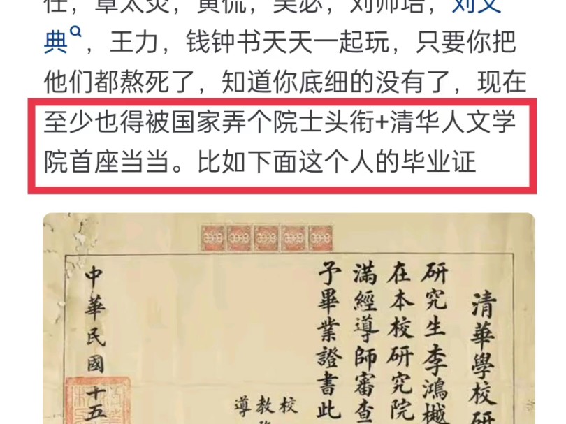 张合在《三国演义》前半场处处被虐,怎么下半场就成了“名将”?哔哩哔哩bilibili