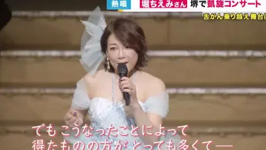 堀ちえみ-哔哩哔哩_Bilibili