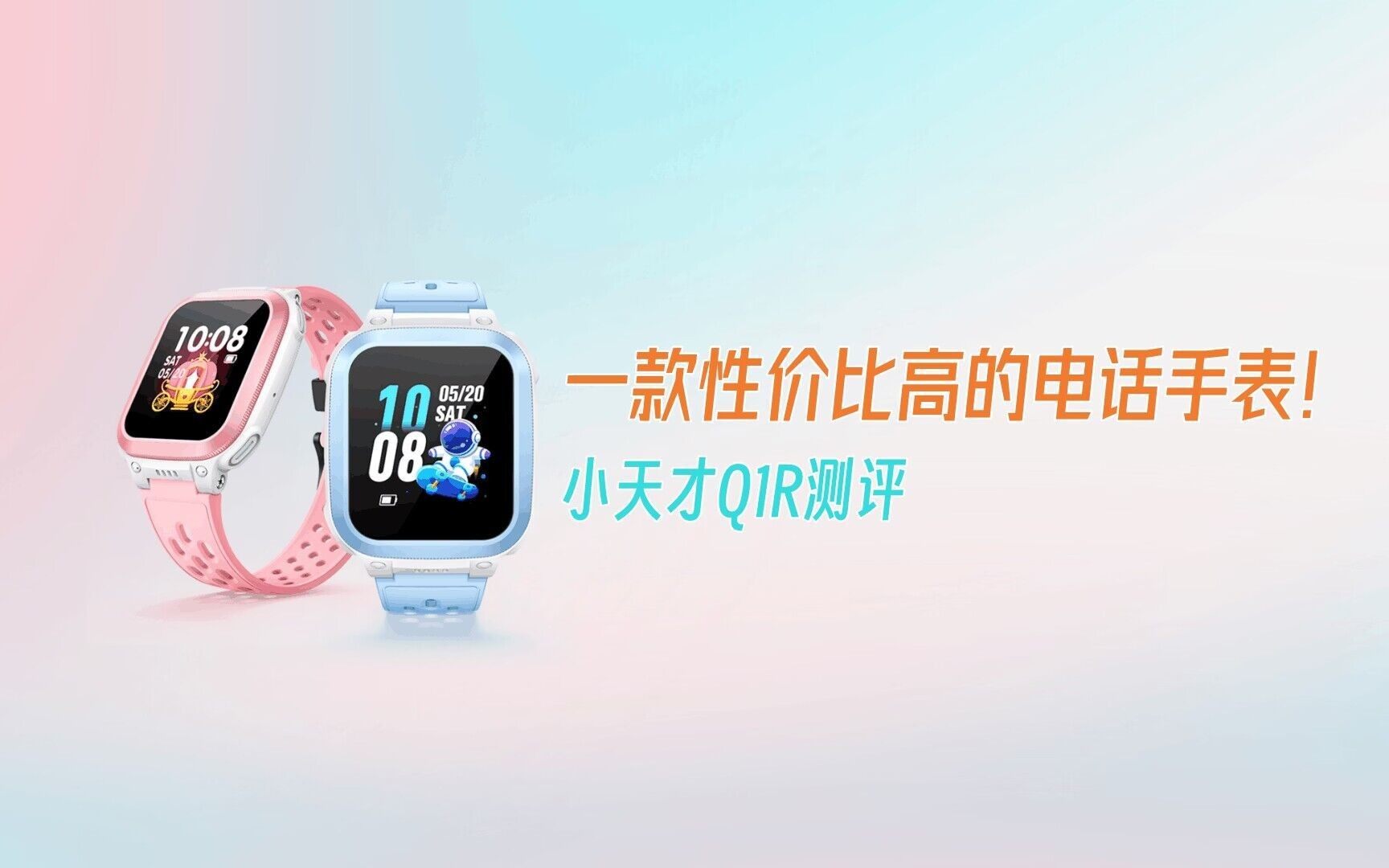 电话机的r是什么意思(电话机上的字母含义)