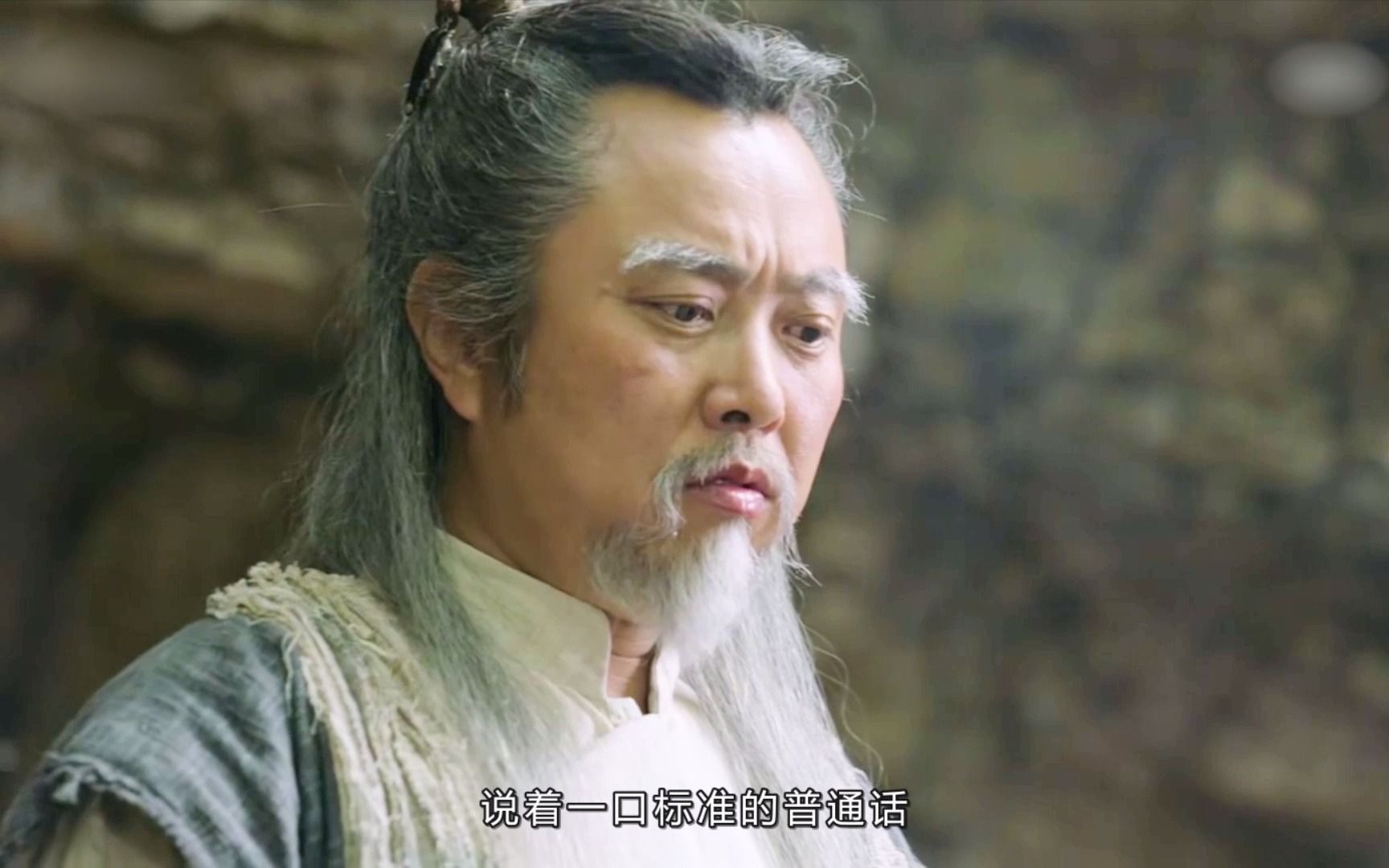 白发老头最后标准的普通话把我逗笑了!