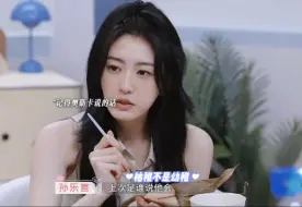 下载视频: 【心动的信号】孙乐言奥斯卡最后亲亲了，谁来懂一下奥斯卡的眼神啊啊啊啊啊！！！！你小子别太爱了！