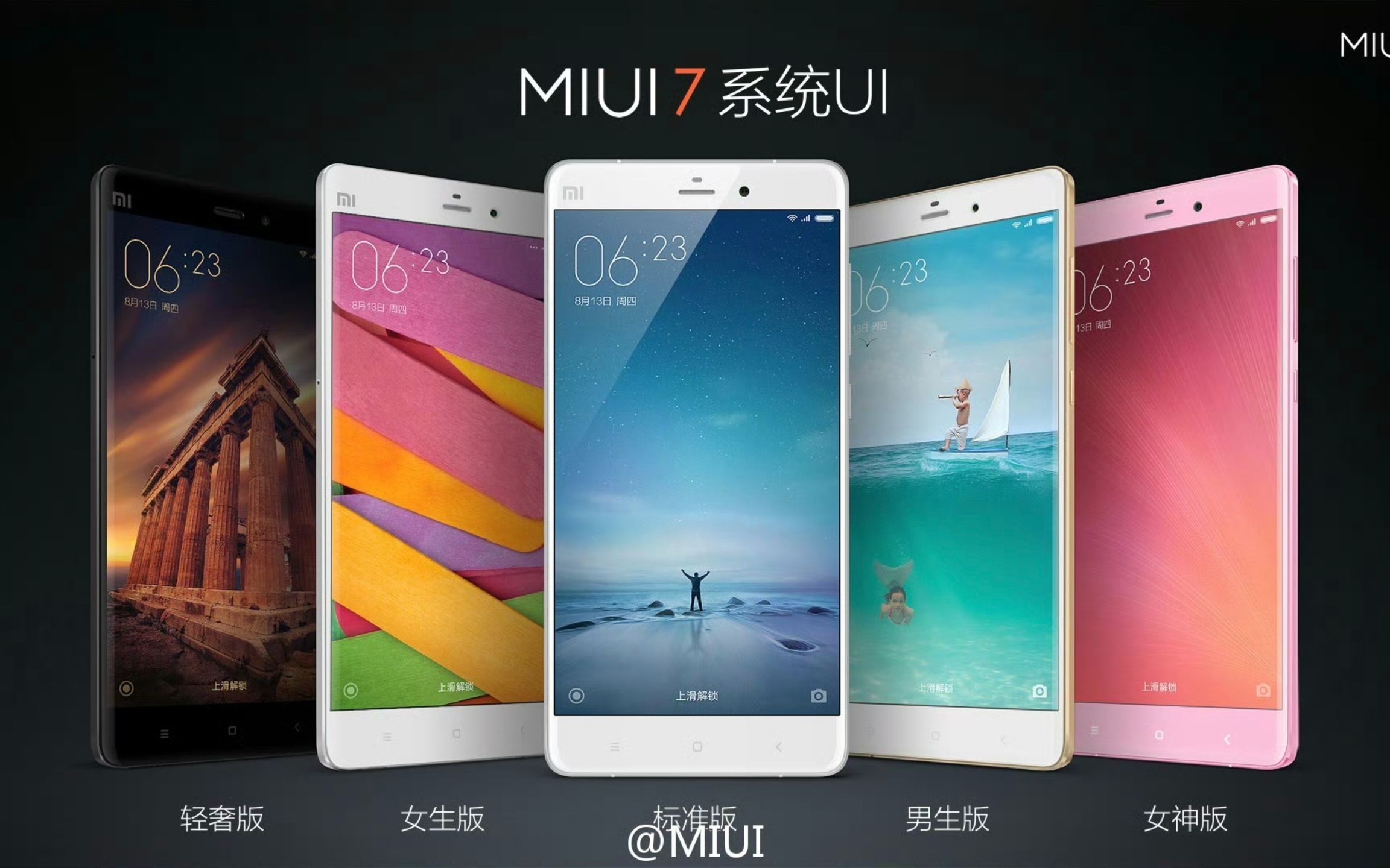 【小米发布会】MIUI 7=MIUI 6+四套主题?MIUI 7,拒绝单调,为你设计!哔哩哔哩bilibili