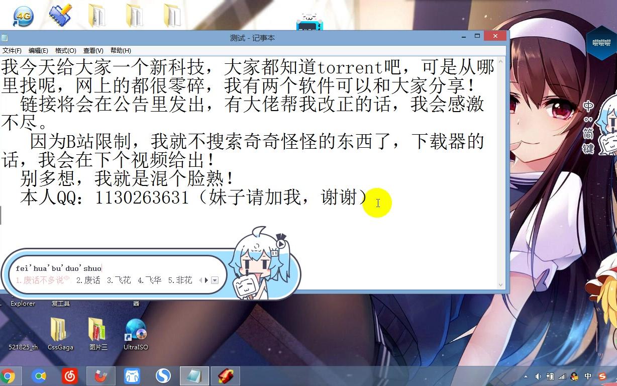 万能的torrent搜索!哔哩哔哩bilibili