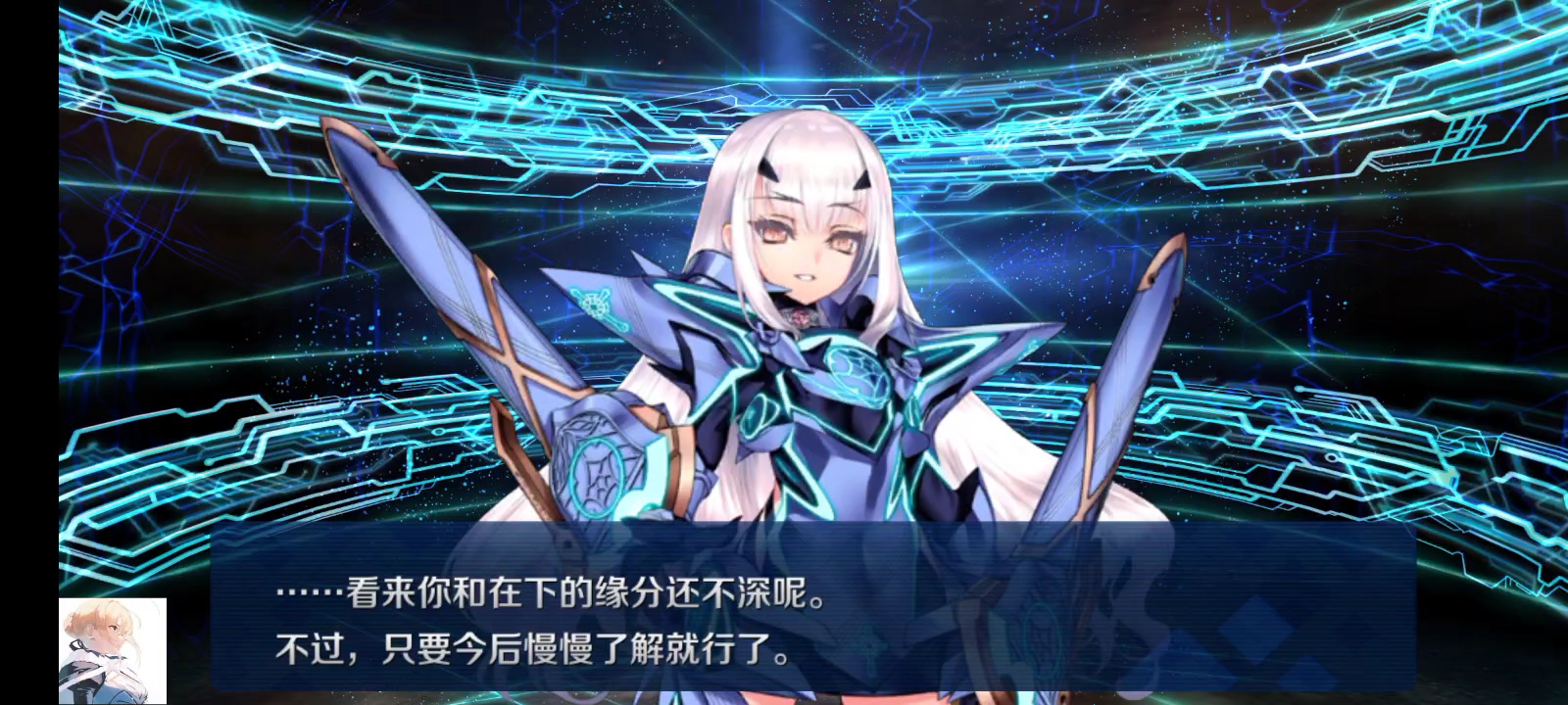 【FGO】圆桌妖精骑士兰斯洛特的升级和灵基再临命运冠位指定