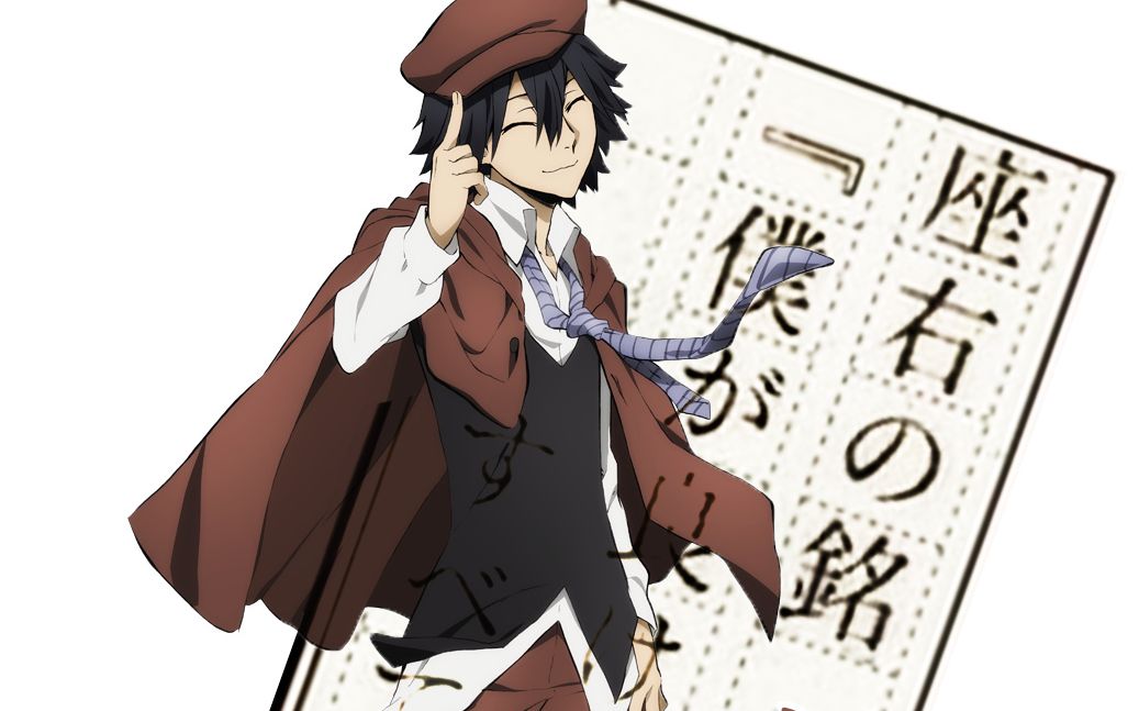 文豪野犬乱步桑是世界的宝物