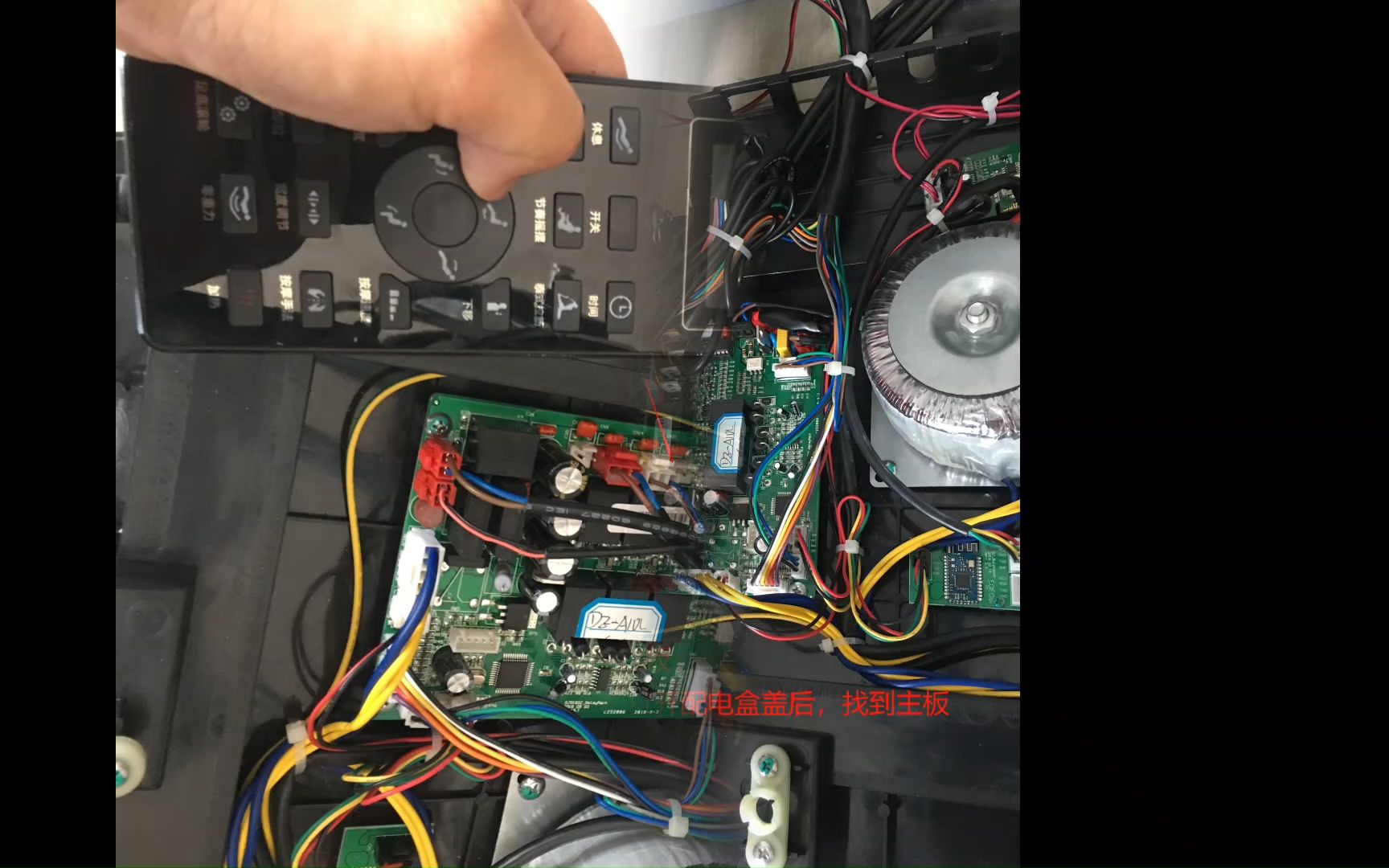 迪斯按摩椅t06l t07 a09l a10l 更换机械手视频