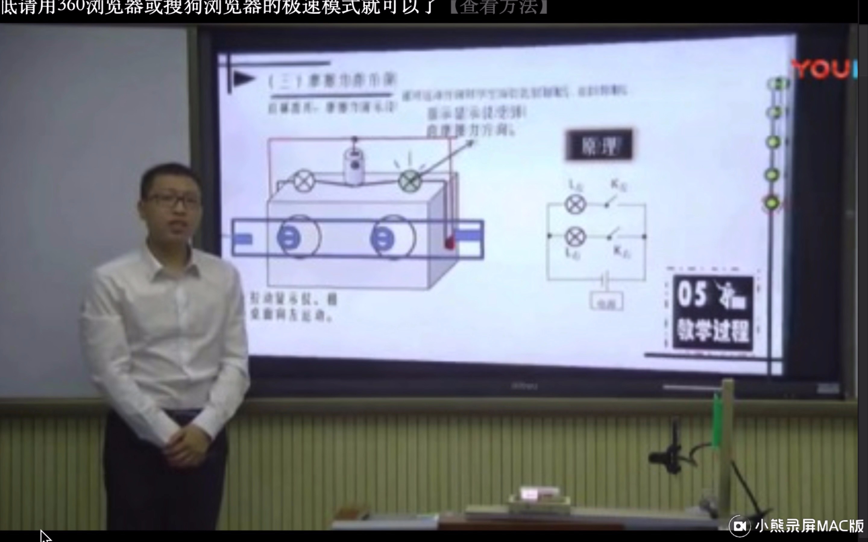 摩擦力实验说课哔哩哔哩bilibili