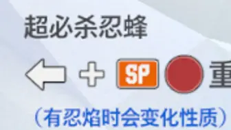 [街霸6]排位疑似偶遇挂钩，幸好我现代居合技高一筹