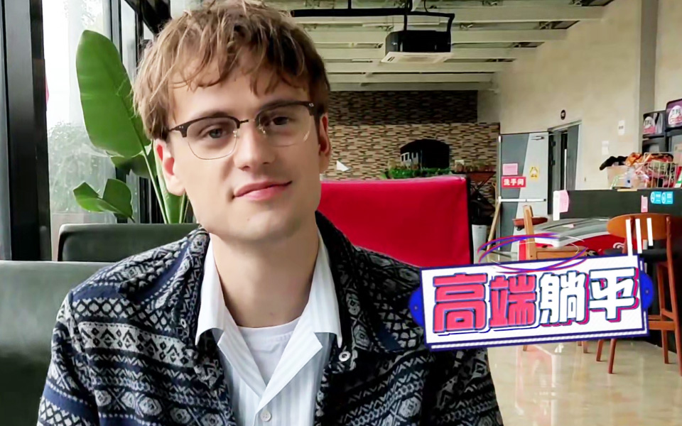 非正式会谈 第6.