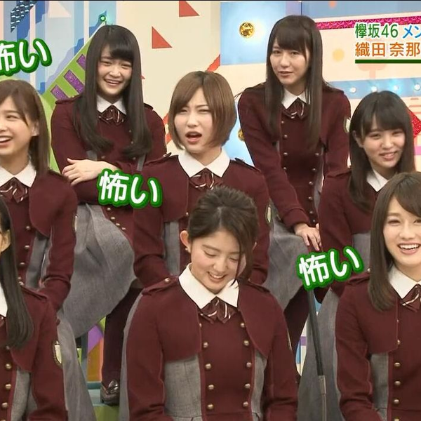 欅坂 別冊カドカワ 総力特集 欅坂46/櫻坂46 1013/1209 (カドカワ