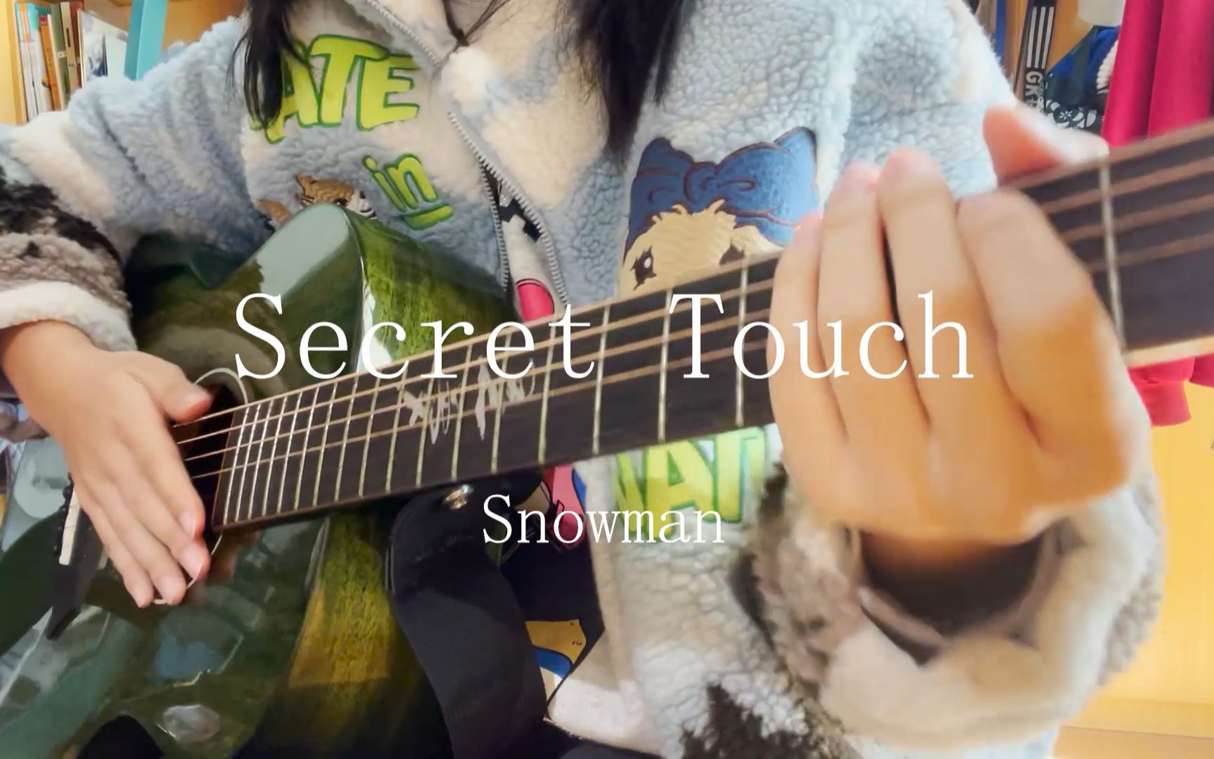 【梦の歌】Secret Touch(完整版)/Snowman 女声吉他弹唱 (庆祝雪人五单首发日!!!!!)哔哩哔哩bilibili