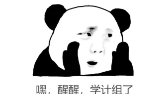 浙江工业大学_计算机组成原理_韩姗姗老师_4月29日_CPU的基本组成