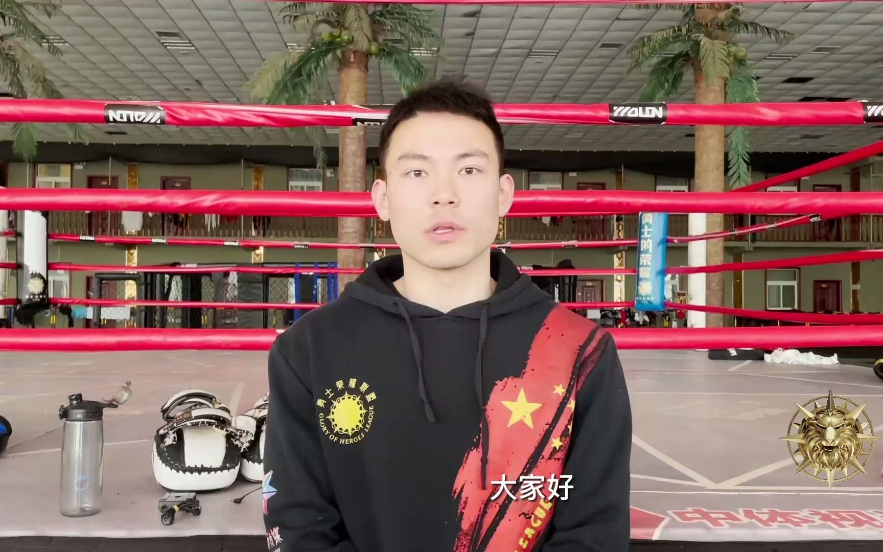 大东翔培养的第五代优秀搏击运动员采访录——石帅