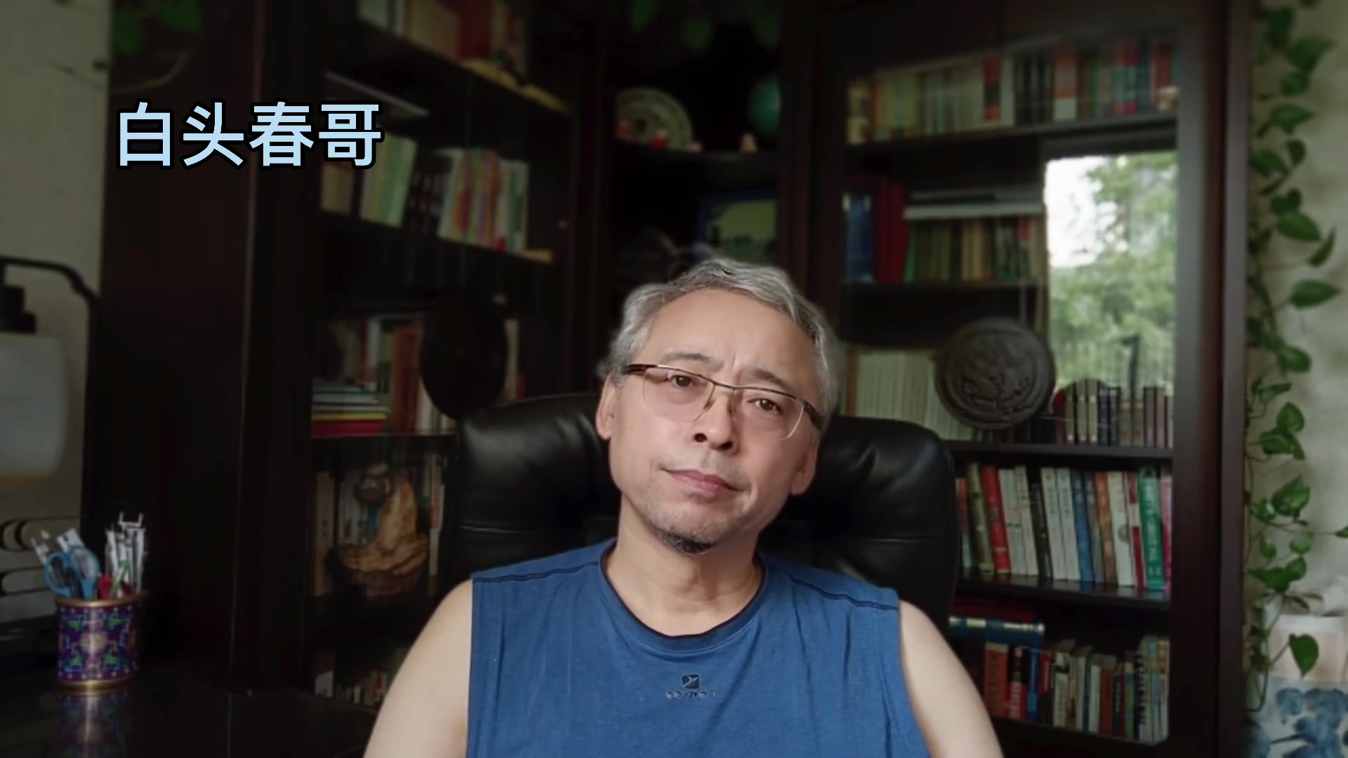 张恒有严重的被迫害妄想症,中国东北女人他还真搞不定