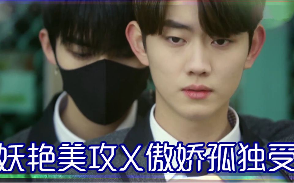 活动作品腐剧推客韩国超高颜值腐剧colorrush见色起意比abo还绝的神仙