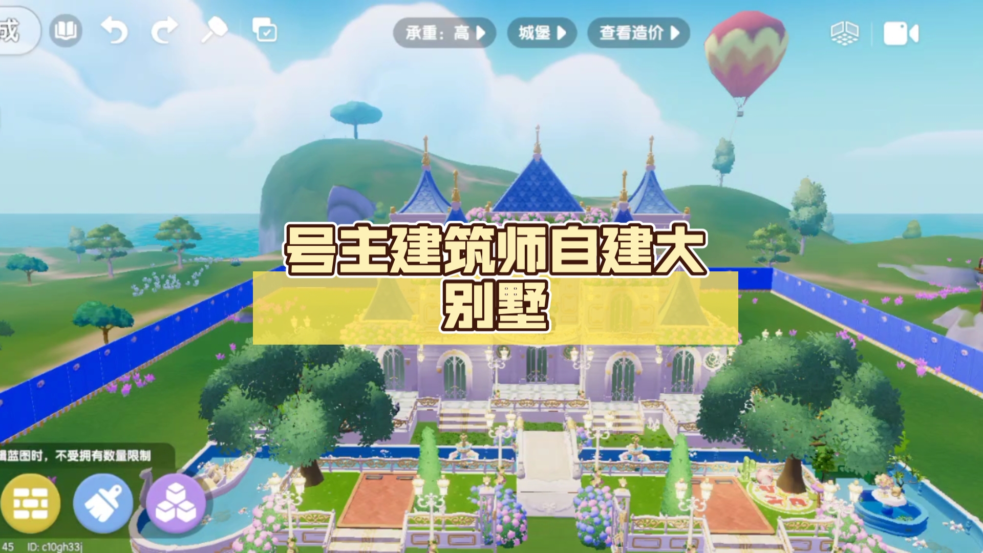 号主建筑师自建大别墅.正好搭配室内设计的我.