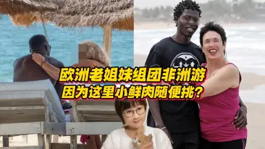 欧洲小鲜肉-哔哩哔哩_Bilibili