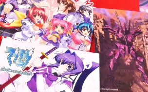 Download Video: Muv-Luv Kickstarter项目礼物开箱