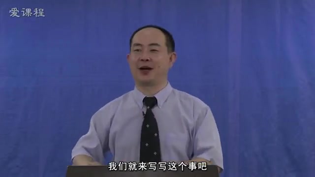 沈括和他的《梦溪笔谈》合肥工业大学哔哩哔哩bilibili