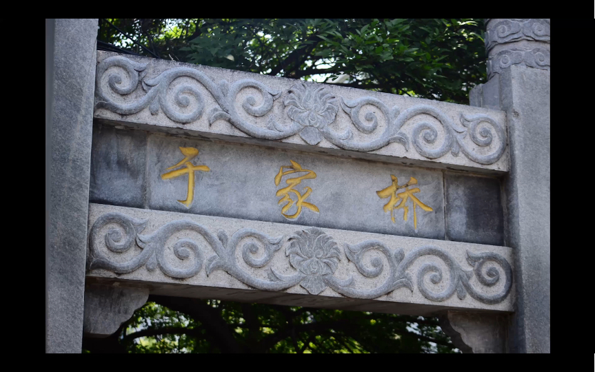 扫街|济南铜元局后街于家桥