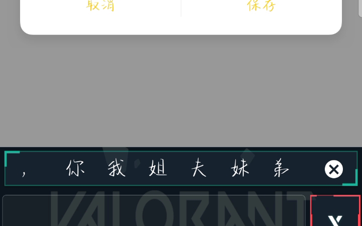 如何将音频调为铃声 (oppo)