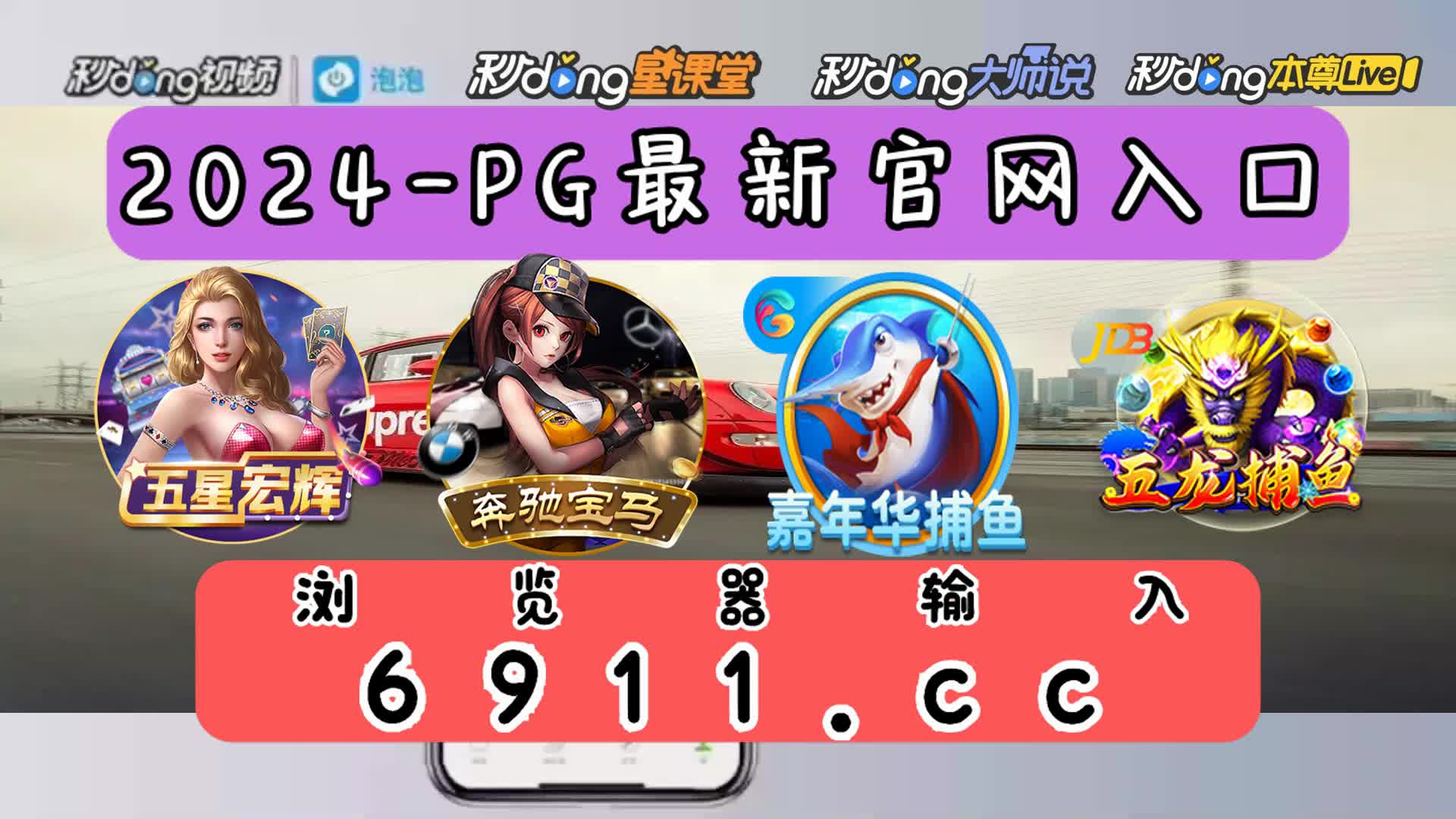 注册就送10元的财神捕鱼