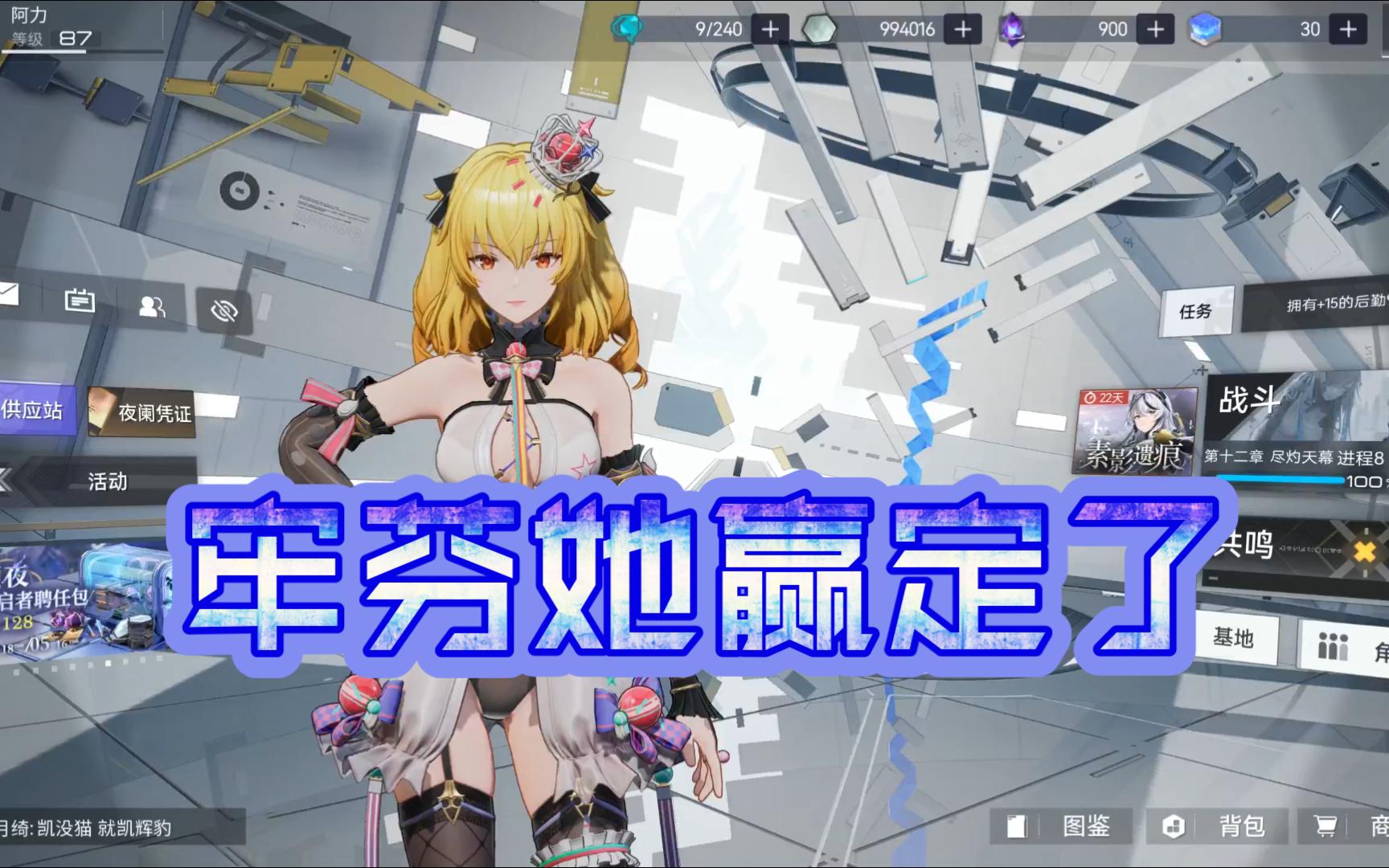 芬妮皮肤看板娘动作语音