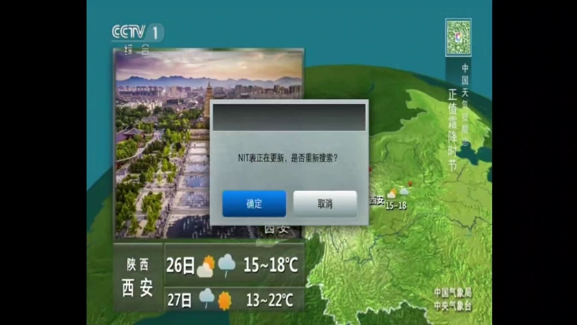 新闻联播是每天晚上几点开始几点结束(新闻联播是每天晚上几点开始几点结束的)