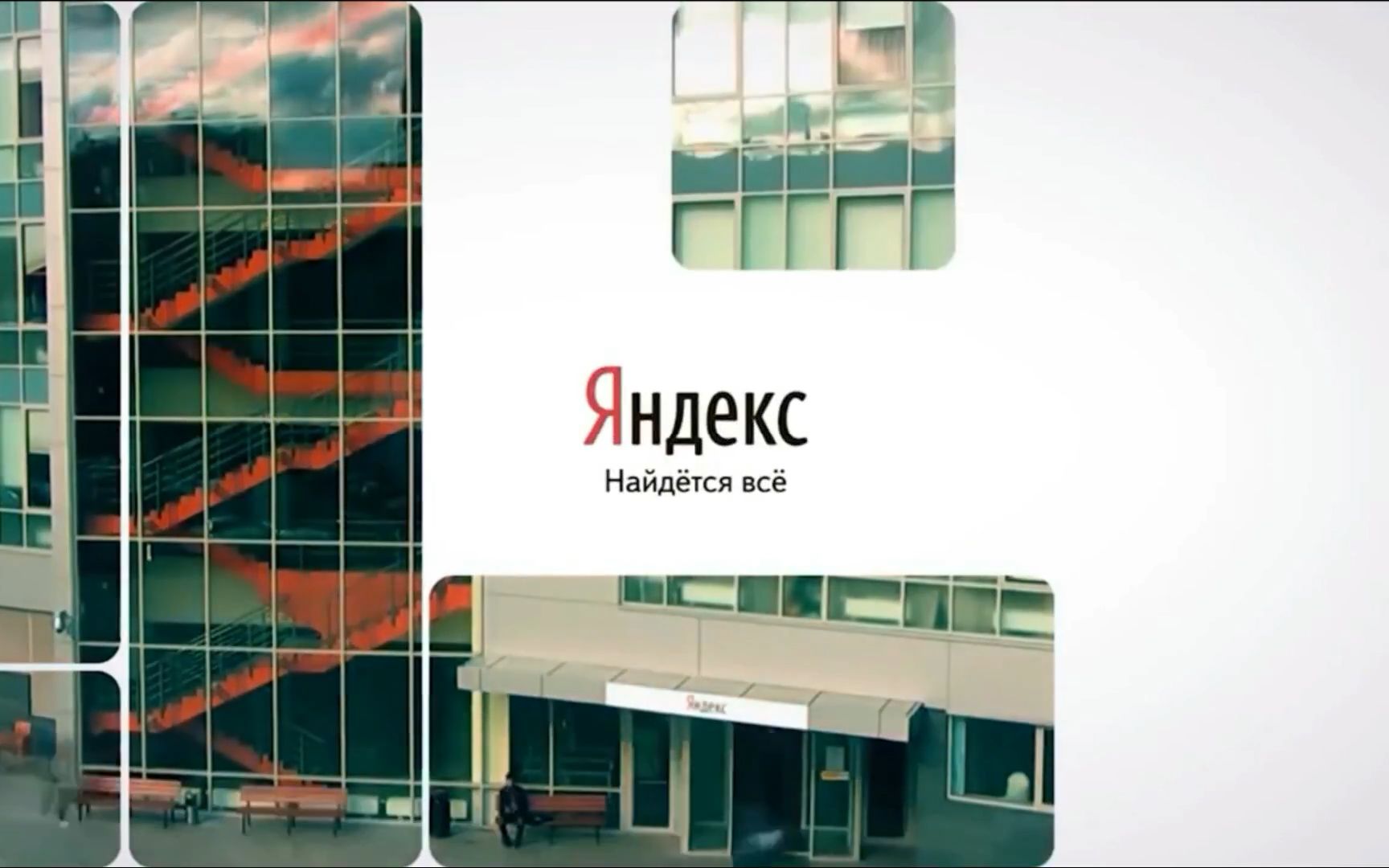 Yandex公司历史哔哩哔哩bilibili