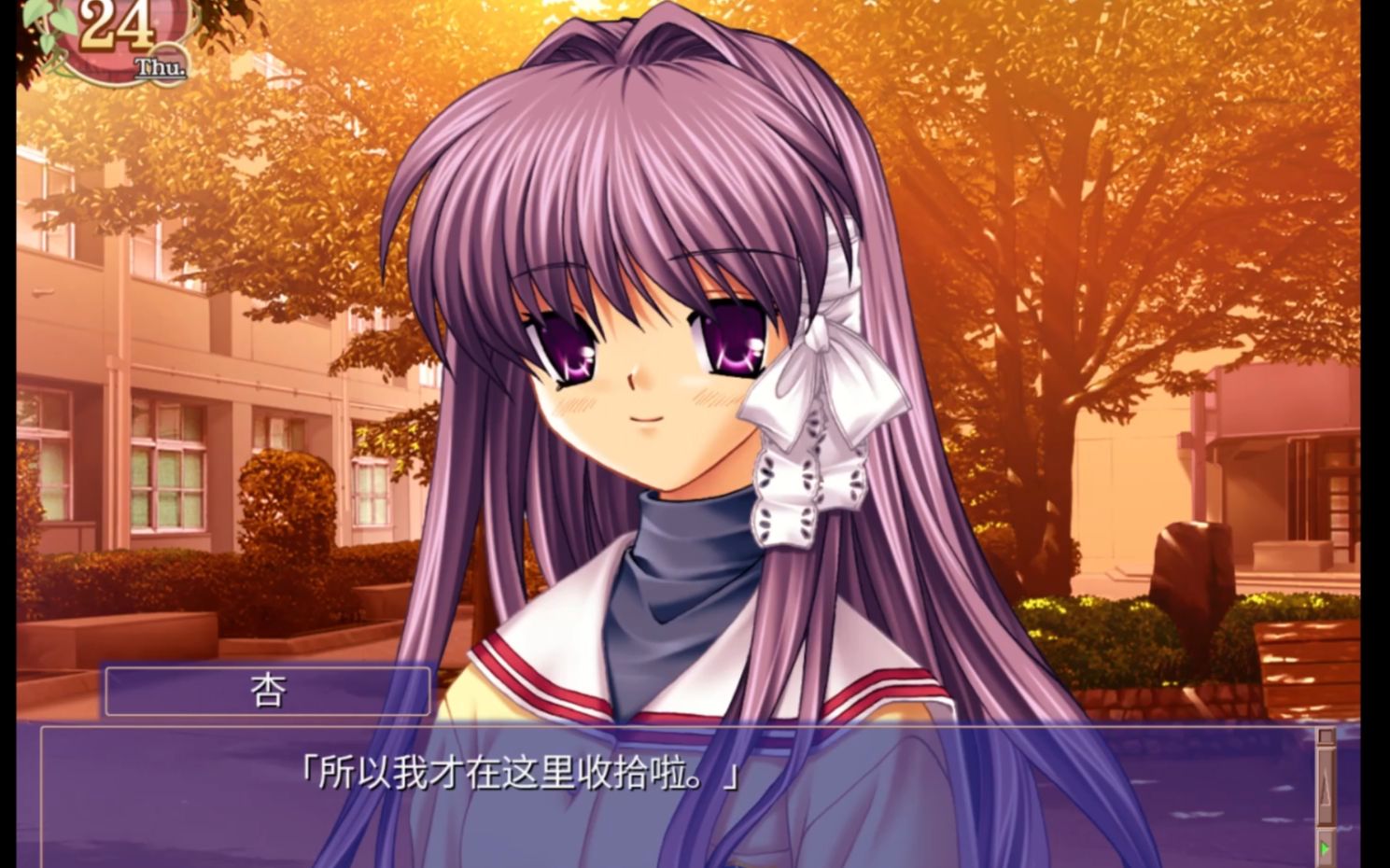 [clannad]杏_体育仓库事件(无bgm 1080p)_哔哩哔哩_bilibili