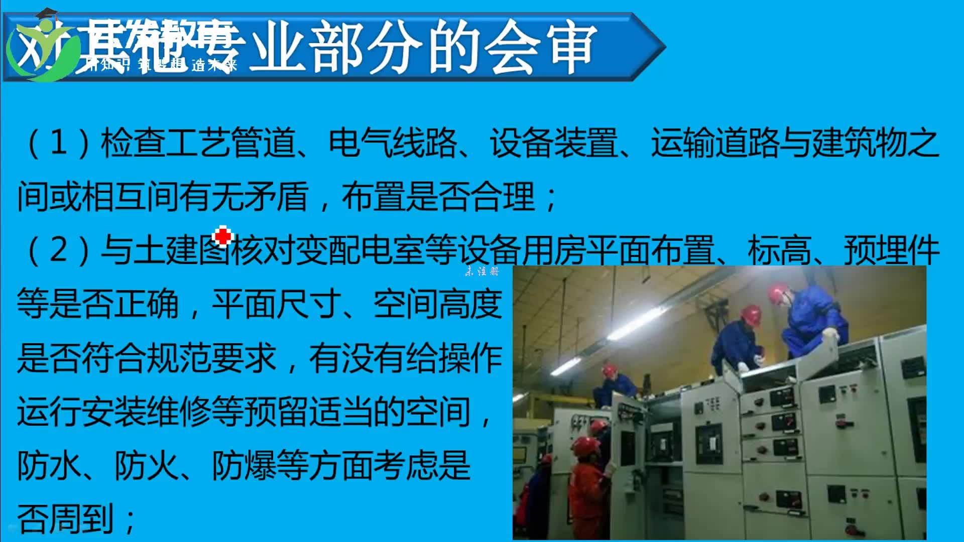 零基础如何学施工这几个点不能忽视!落地式卸料平台规范哔哩哔哩bilibili