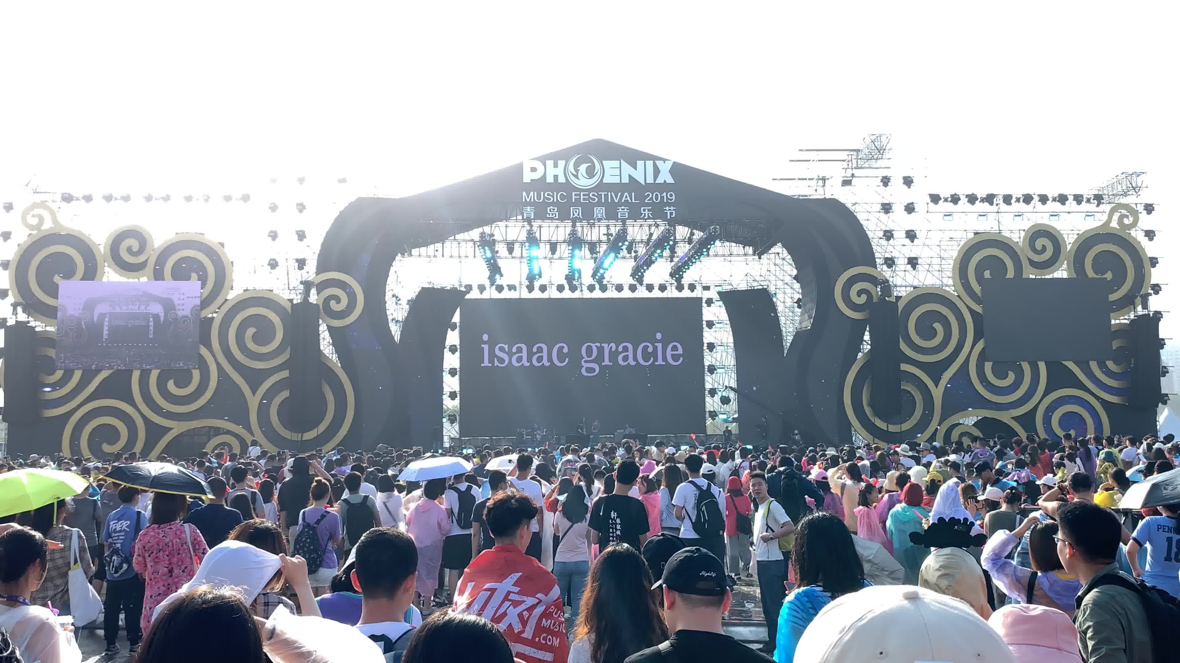 0707青岛凤凰音乐节issacgracie半场段
