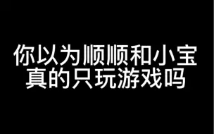 Скачать видео: 【张峻豪，张泽禹】乐见大牌采访的一个小后续，任何事都是有迹可循的