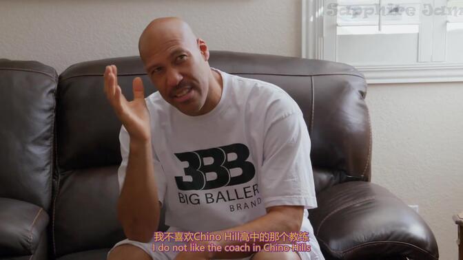 球家时代开始了 lonzo ball鲍尔家族真人秀