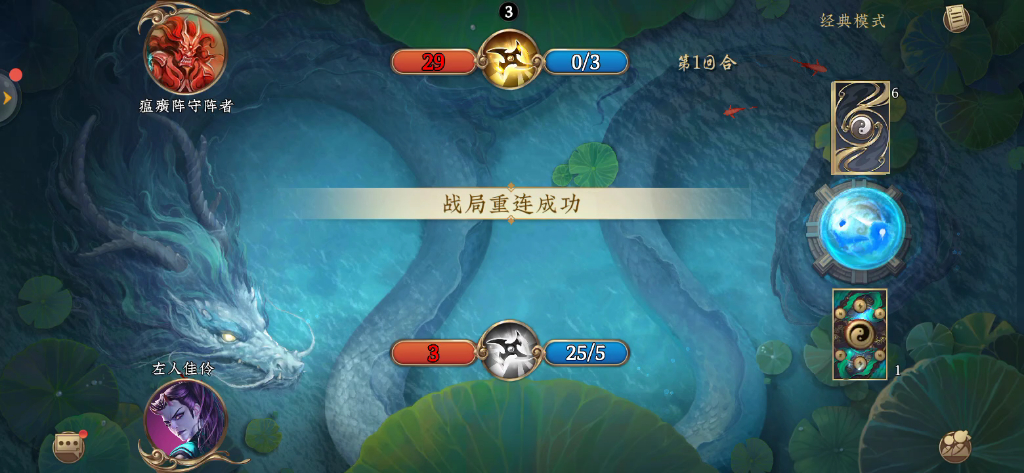 五行师10月瘟癀阵哔哩哔哩bilibili