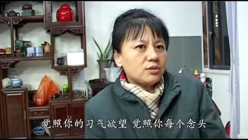 《每时每刻觉照起心动念,不要停下修行的脚步》「杨宁老师」