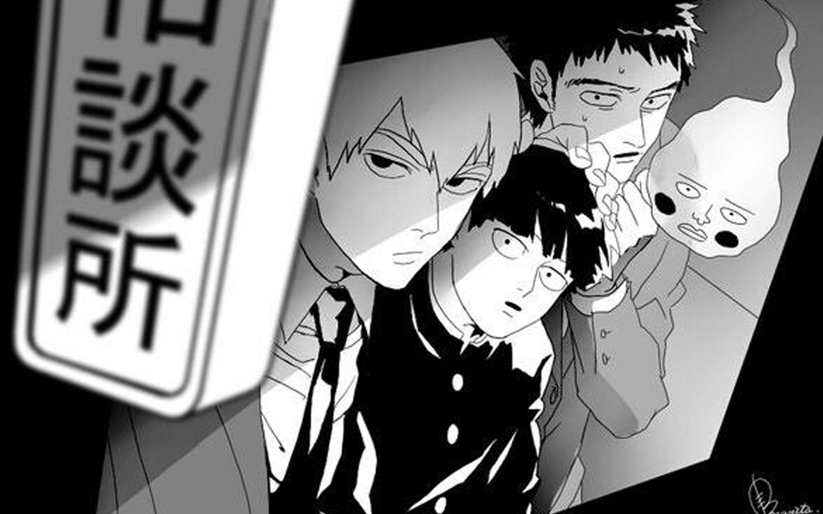 灵能燃向我是怎么爱上灵能百分百的名场面合集