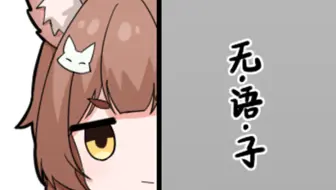 【原神】乐子人幽奈日常起飞！2022.01.14