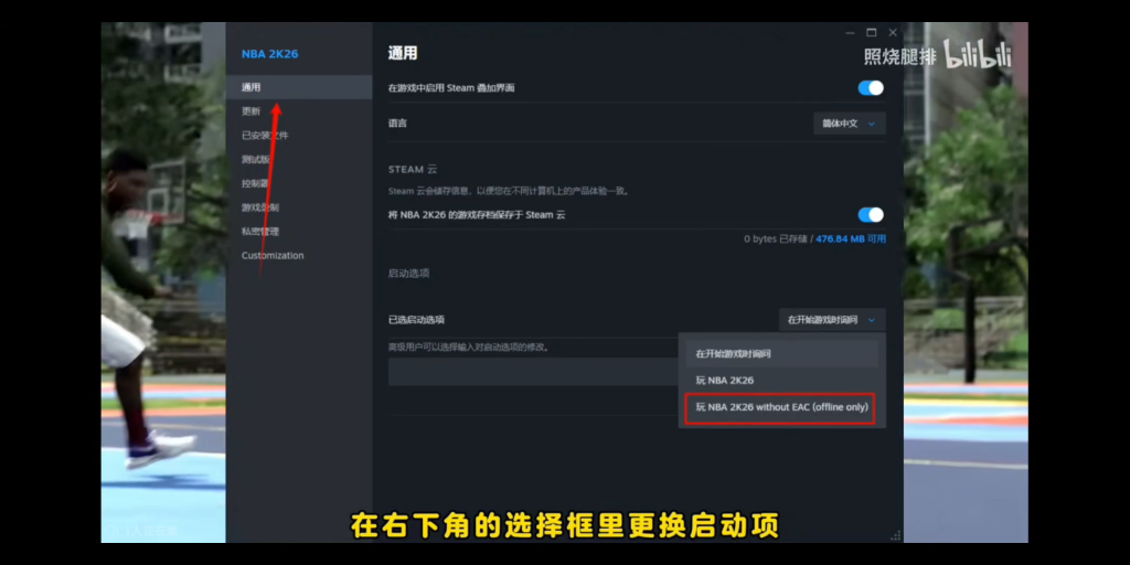 nba2k连接服务器响应代码进不去怎么办们试了改dns和edge的设置也没用有没有大佬会的视频这个情况