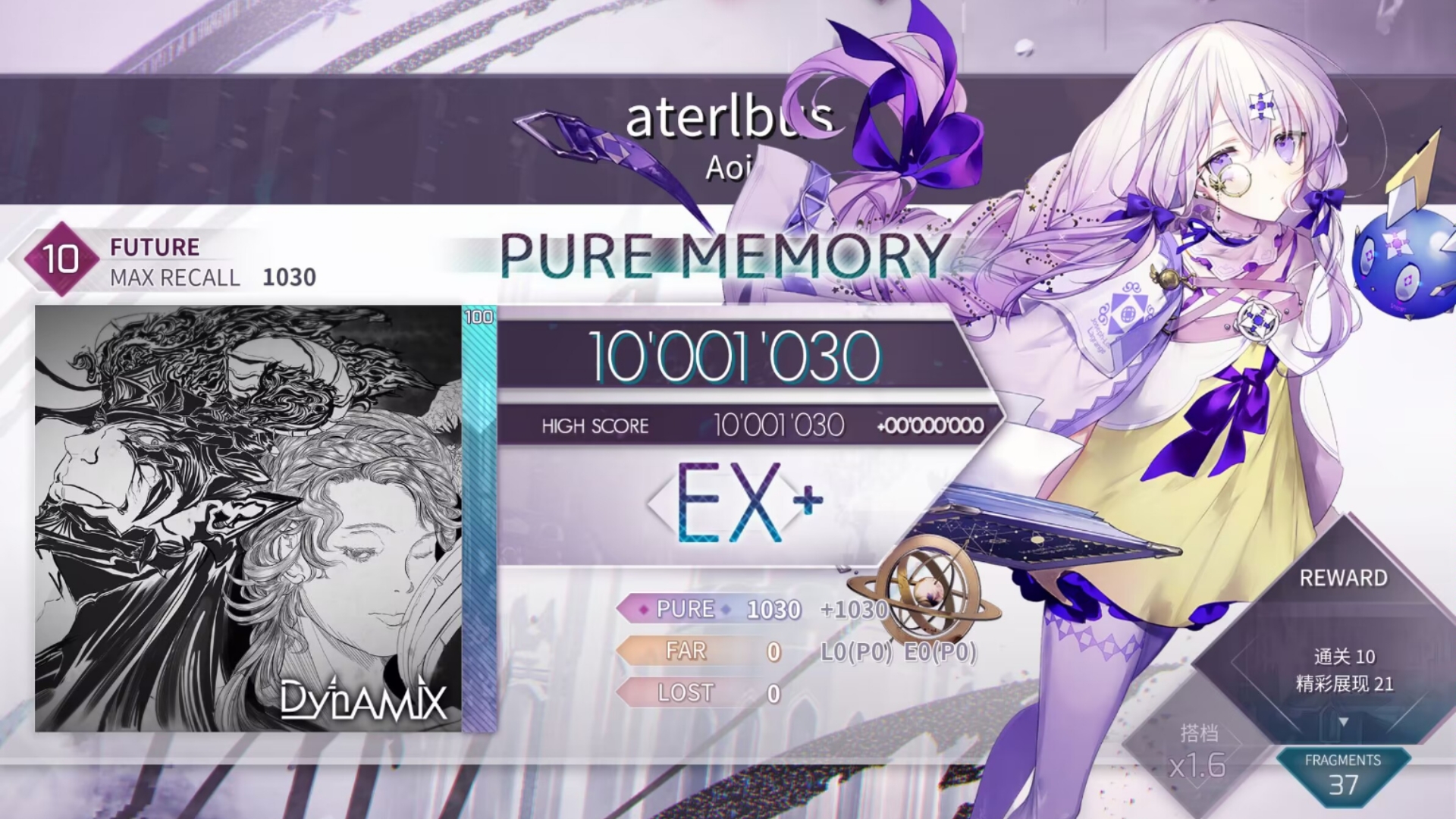 【Arcaea/代码】erls 理论值哔哩哔哩bilibili