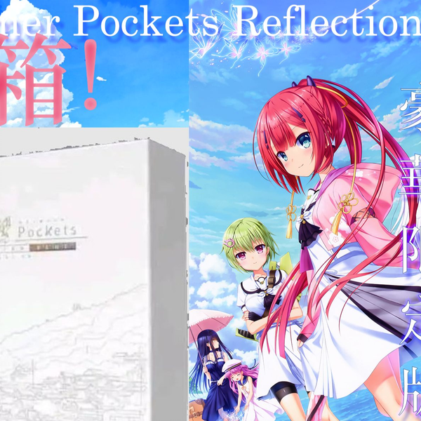 开箱SPRB豪华限定版本体+特典Summer Pockets Reflection Blue_哔哩哔哩 