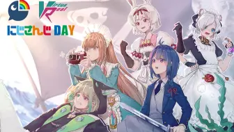 【彩虹社】NIJISANJI五国MC国际联动Day 1——中国VirtuaReal部分【中英日字幕】