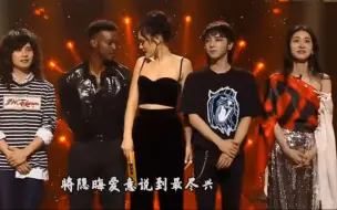 Descargar video: 【晨立方】【华晨宇&张碧晨】真相是真