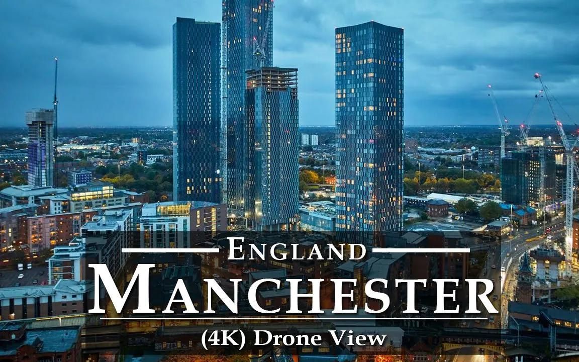 【4k航拍】英国 曼彻斯特 manchester city, england 9297