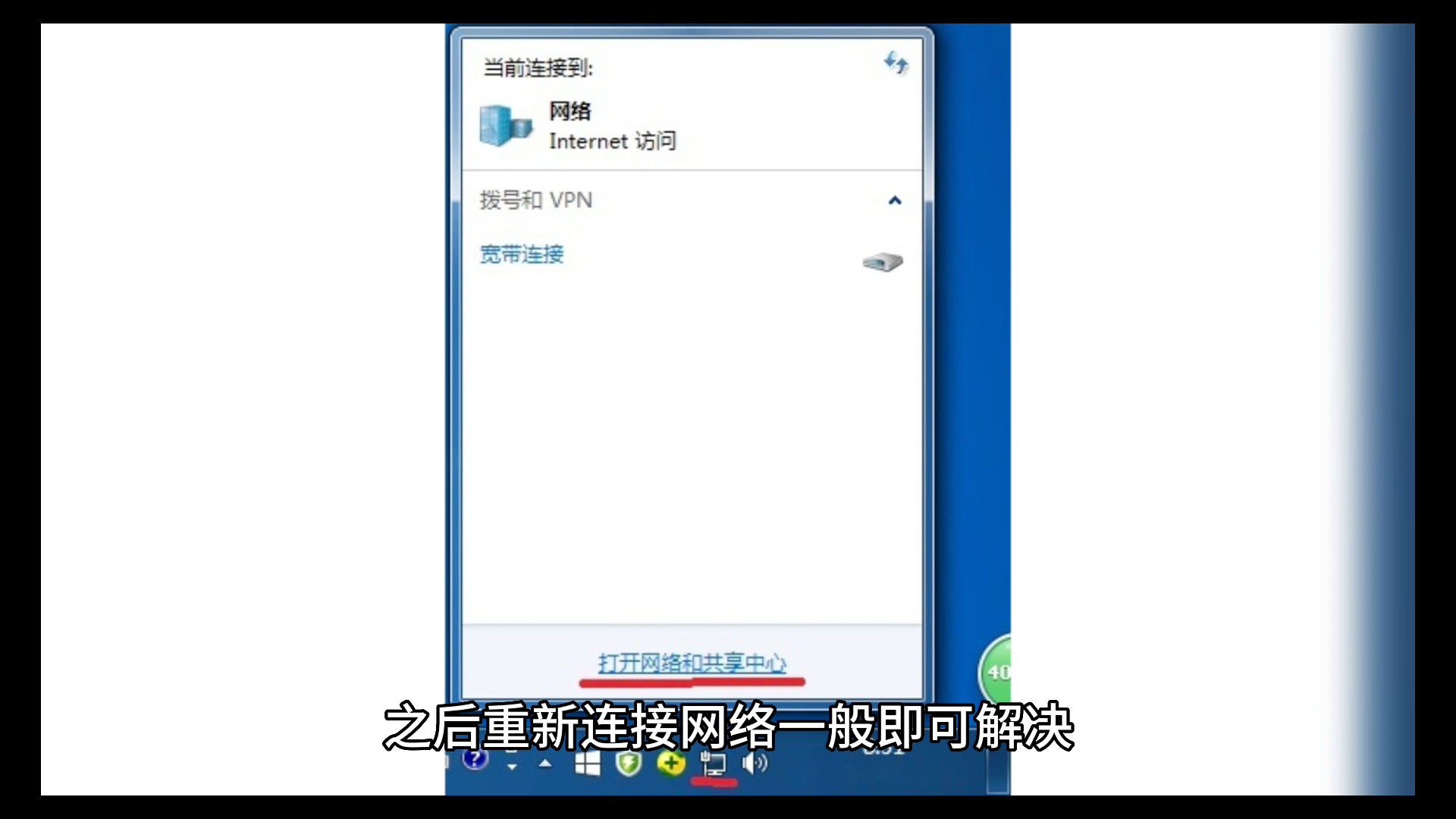 win10没有wifi只有以太网怎么回事哔哩哔哩bilibili