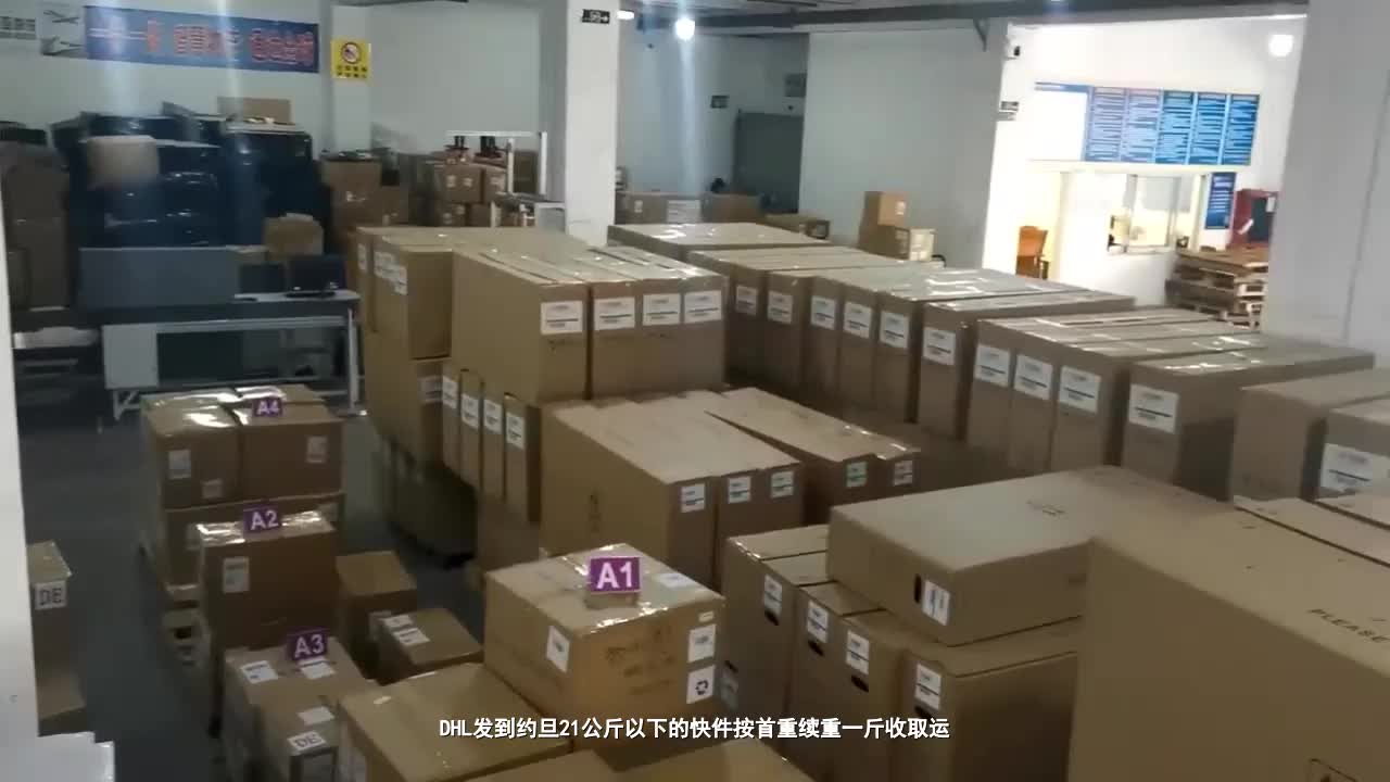 DHL快递发到约旦怎么收费哔哩哔哩bilibili