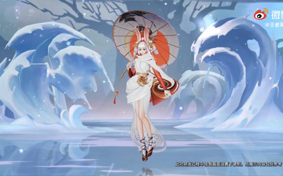 公孙离新皮肤【祈雪灵祝】一览哔哩哔哩bilibili