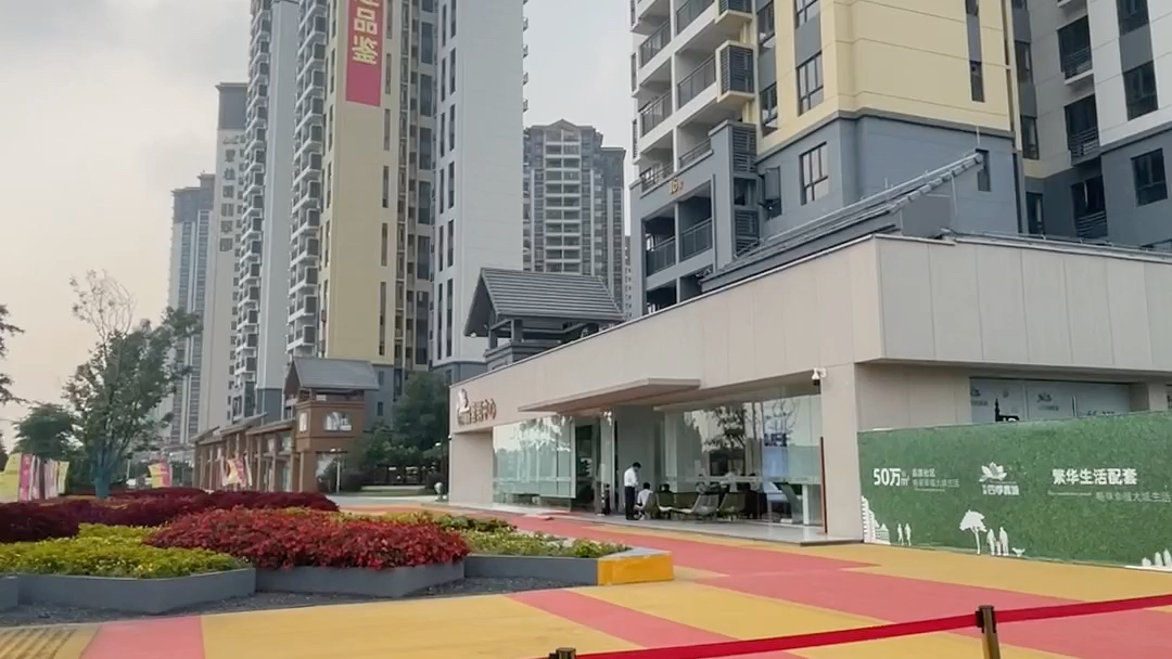 四季金谷,大旺四季春城