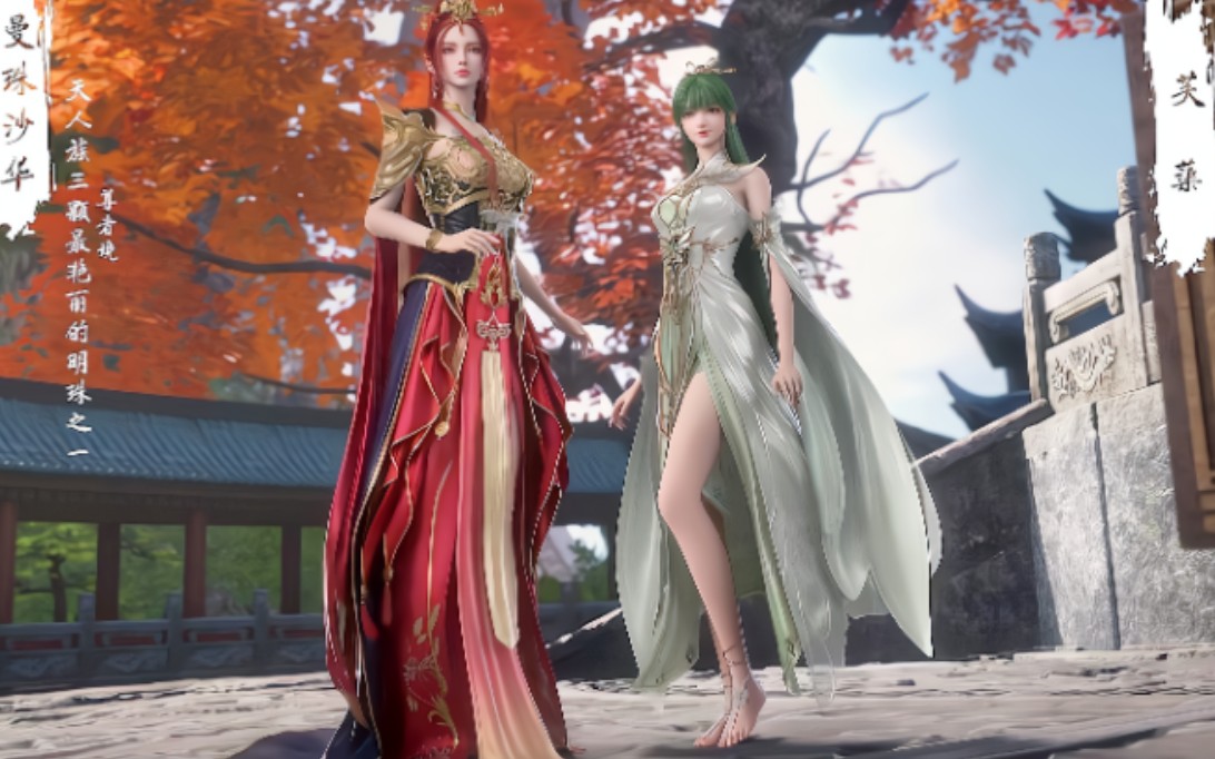 《完美世界》136集/开局就送俩老婆?