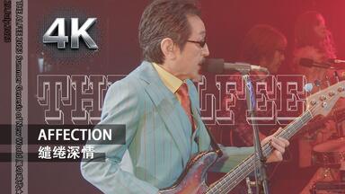 THE ALFEE HISTORY II 1986～1991_哔哩哔哩_bilibili